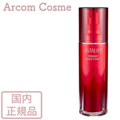 ASTALIFT（アスタリフト） エッセンス デスティニー (美容液) 30mL