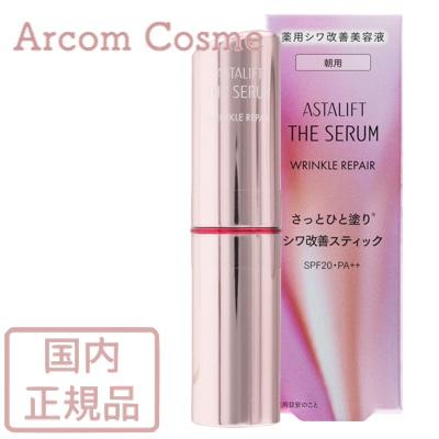 ASTALIFT（アスタリフト） ザ セラム リンクルリペア (薬用シワ改善