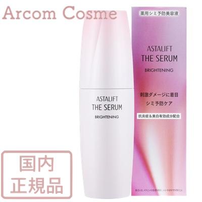 アスタリフト　ザセラム ブライトニング ＜薬用シミ予防美容液＞40mL 本体3ケ Amazon | ASTALIFT アスタリフト 【3本セット】 ザ セラム