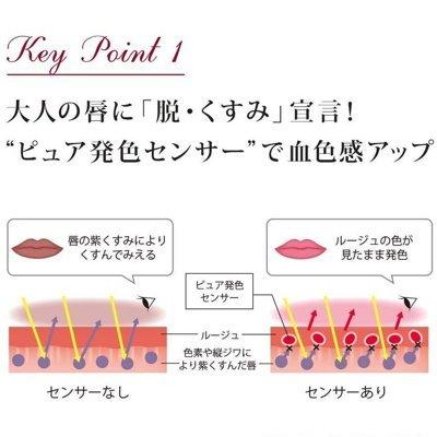 Attenir 【新商品】アテニア プライムルージュ 10色 (リップ