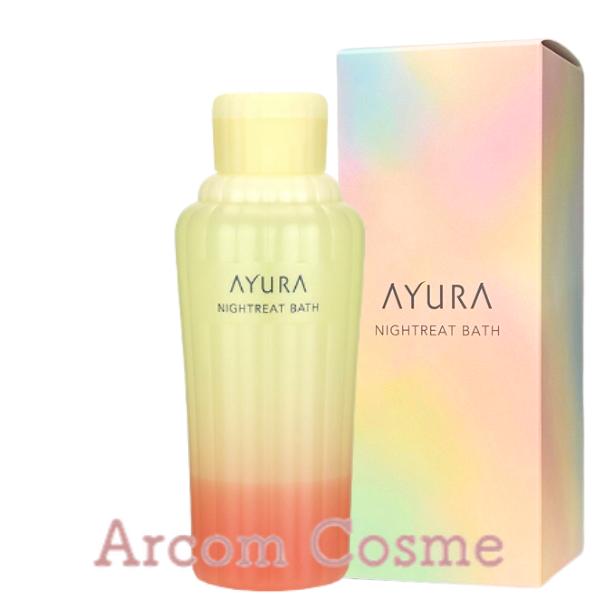 AYURA アユーラ ナイトリートバス (浴用化粧料・入浴剤) 300mL