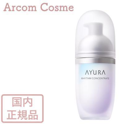AYURA アユーラ リズムコンセントレートα (美容液) 40mL（74033