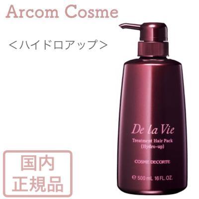 最大10%OFFクーポン ドゥ コスメデコルテ DECORTE ラ ヘア トリートメント ヴィ トリートメント