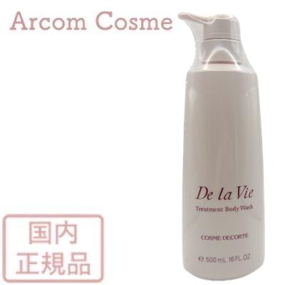 DECORTE（デコルテ） コスメデコルテ ドゥ ラ ヴィ トリートメント