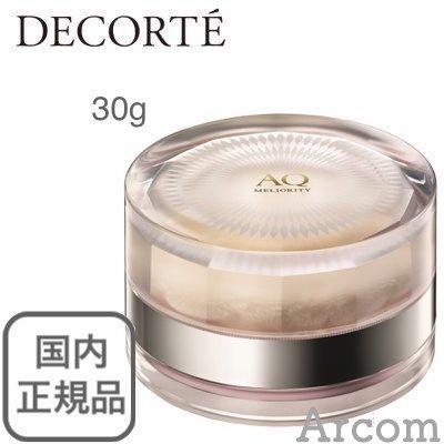 コスメデコルテ AQ ミリオリティ フェイスパウダー 30g