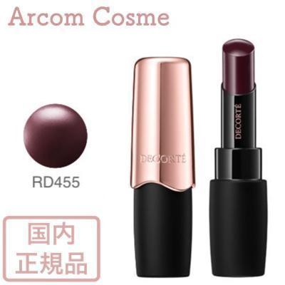 DECORTE コスメデコルテ ザ ルージュ（リップカラー）RD455