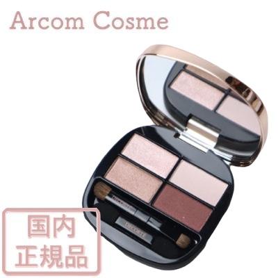 DECORTÉ アイシャドウパレット スキンシャドウ デザイニング パレット / コスメデコルテ(パウダーアイ