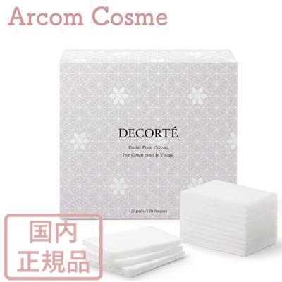 DECORTE（デコルテ） コスメデコルテ フェイシャル ピュア コットン