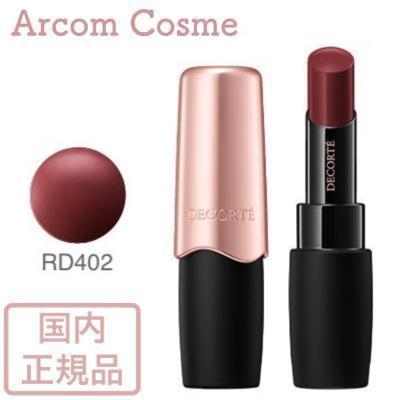 コスメデコルテ ザ ルージュ ベルベット リップカラー Rd402 ワインレッド メール便発送 C アーコムコスメ Yahoo 店 通販 Yahoo ショッピング