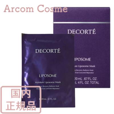 DECORTE コスメデコルテ モイスチュア リポソーム マスク 20mL×6枚入