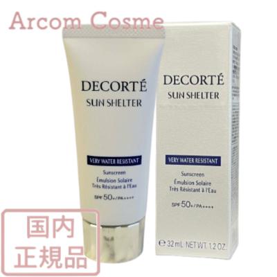 DECORTE 【2023年リニューアル】コスメデコルテ サンシェルター