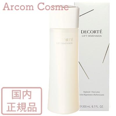 コスメデコルテ リフトディメンション リプレニッシュ ファーム ローション ER(エクストラリッチ) 化粧水 200mL（Yahoo!・アーコムコスメ Yahoo!店）