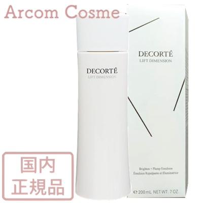 DECORTE コスメデコルテ リフトディメンション エバーブライト
