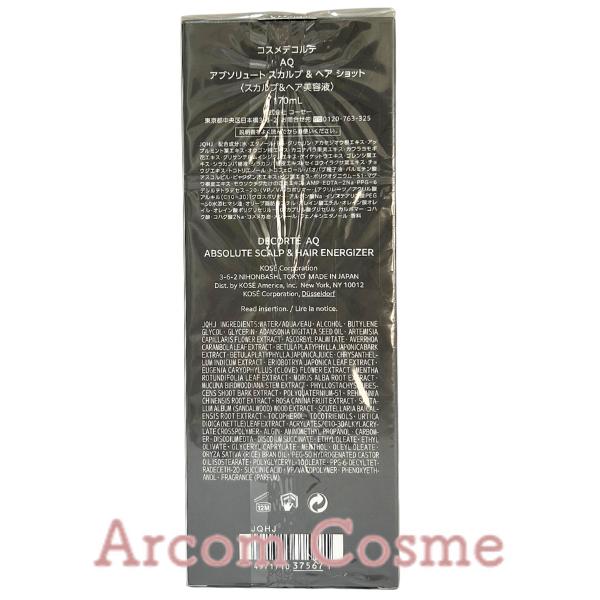 DECORTE（デコルテ） コスメデコルテ AQ アブソリュート スカルプ
