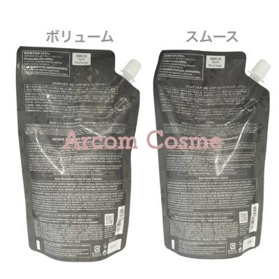 DECORTE コスメデコルテ AQ リペア シャンプー スムース/ボリューム