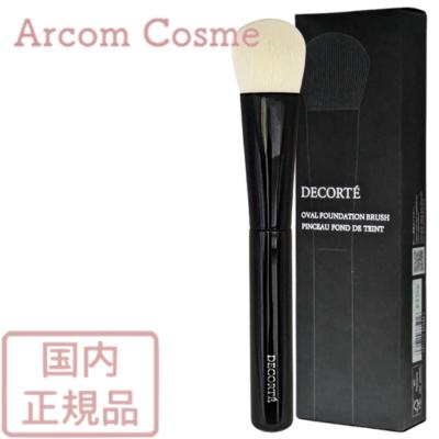 コスメデコルテ ゼンウェアフルイド N31＆オーバルファンデーションブラシ DECORTE（デコルテ） コスメデコルテ オーバル ファンデーション