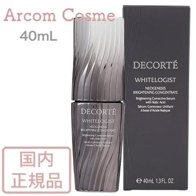 DECORTE コスメデコルテ ホワイトロジスト ネオジェネシス