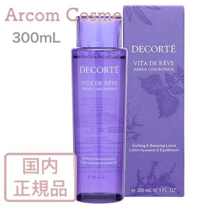DECORTE コスメデコルテ ヴィタ ドレーブ ハーバル ローション