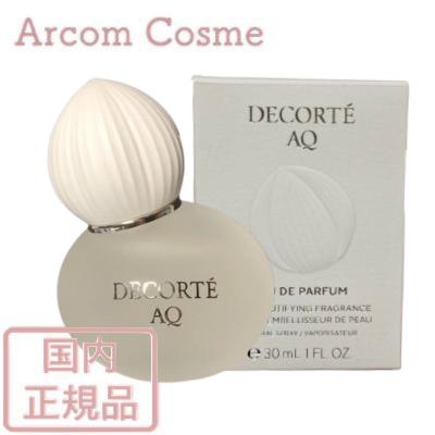 DECORTE コスメデコルテ AQ オードパルファン 30ml 香水 AQ オードパルファン＜30mL＞ | DECORTÉ（コスメデコルテ