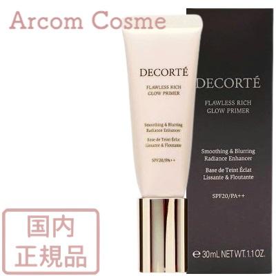 DECORTE（デコルテ） 【2023.8新発売】コスメデコルテ フローレス