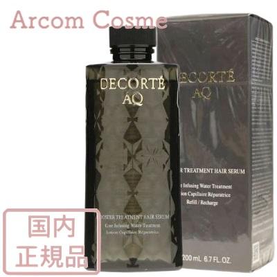 DECORTE（デコルテ） コスメデコルテ AQ ブースティング