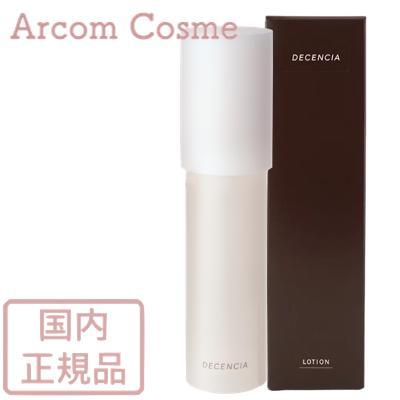 ディセンシア　ディセンシー　ローション　125mL 敏感肌用化粧液 Amazon.co.jp: DECENCIA(ディセンシア) ディセンシー ローション