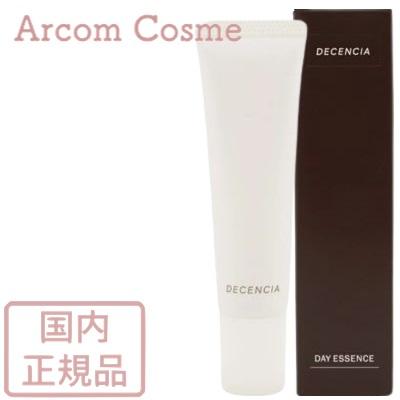 DECENCIA（ディセンシア） デイ エッセンス (敏感肌用日やけ止め美容液