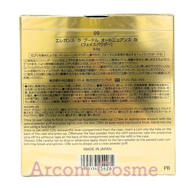 ELEGANCE（エレガンス） ラ プードル オートニュアンス 全8色 I II III