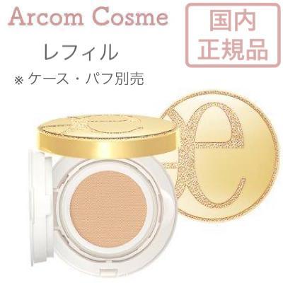 ELEGANCE（エレガンス） フィッティングジュレ ファンデーション 2色