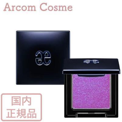 ELEGANCE（エレガンス） ラズル アイカラー 11・12・13・15・18・20