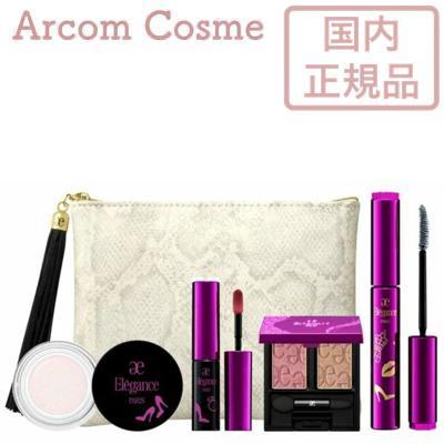 ELEGANCE（エレガンス） 【限定品】エレガンス コフレ タンタシオン