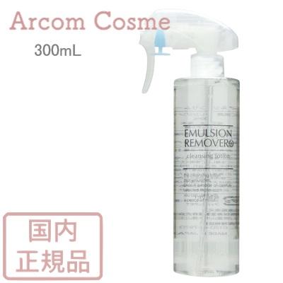 水橋保寿堂製薬 エマルジョンリムーバー 1,000ml | スキンケア
