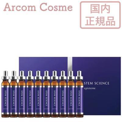 エピステーム ステムサイエンスドリンクa 10mL×10本 : アーコム
