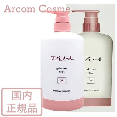 エバメール 薬用美白ゲル ゲルフェイスパック ゲルフェイスパックU UV