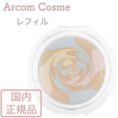 ハイクオリティ イプサ Ipsa コントロールパウダー レフィル フェイスパウダー 8 5g メール便発送 おしゃれ