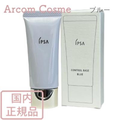 【新品未開封】IPSA コントロールベイス イエロー 20g コントロールベイスe / イプサ(化粧下地, ベースメイク)の通販