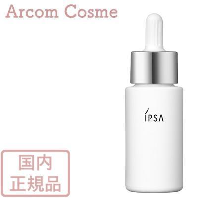 イプサ IPSA ホワイトプロセス エッセンス OP (美白美容液) 50mL