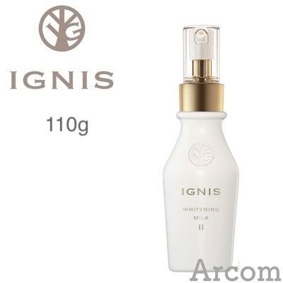イグニス　ホワイトニングミルクII ローション　正規品　新品　未開封 イグニス（IGNIS） ホワイトニング ミルク II (薬用美白乳液) 110g