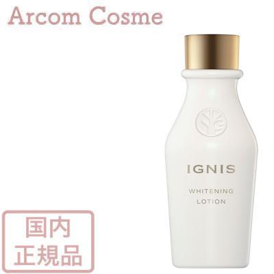 イグニス ホワイトニング ローション (薬用美白化粧水) 110mL