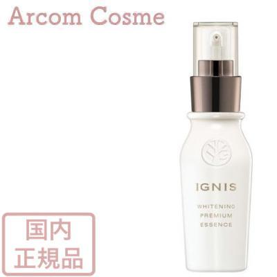 ホワイトニング プレミアム エッセンス | IGNIS （イグニス