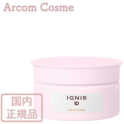 【新品未開封】イグニスイオ リッチピューレ 80g 3個美容 イグニス（IGNIS） イオ リッチ ピューレ（美容液）80g : アーコム