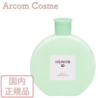 新商品 イグニス イオ モイスト コンディショナー ヘアトリートメント 0ml Ig アーコムコスメ Yahoo 店 通販 Yahoo ショッピング