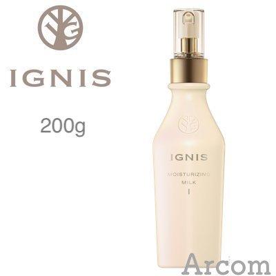 イグニス モイスチュアライジング ミルク I (乳液) 200g 国内正規品