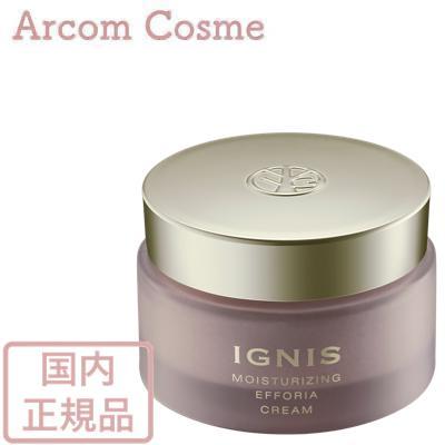 【サンプル付き】IGNIS モイスチャライジング エフフォリア クリーム 50g サンプル付き】IGNIS モイスチャライジング エフフォリア