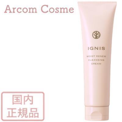 イグニス　モイスト　リニュー　クレンジングクリーム　200g 2本 モイスト リニュー クレンジングクリーム | IGNIS （イグニス