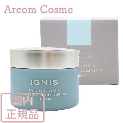 イグニス エアフォーリア マッサージ＆クレンジング クリーム
