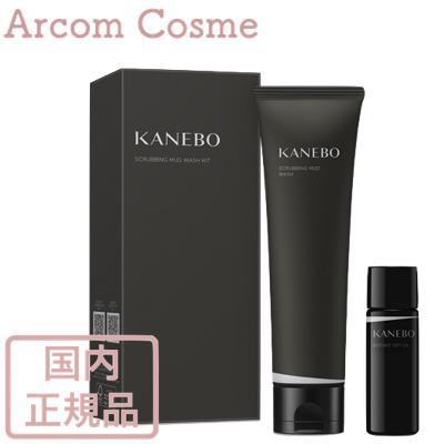Kanebo（カネボウ） 【限定キット】Kanebo スクラビング マッド