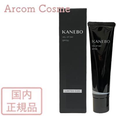 カネボウ Kanebo ヴェイルオブデイ リミテッドサイズ ヴェイル オブ デイ リミテッド サイズ / KANEBO(美容液
