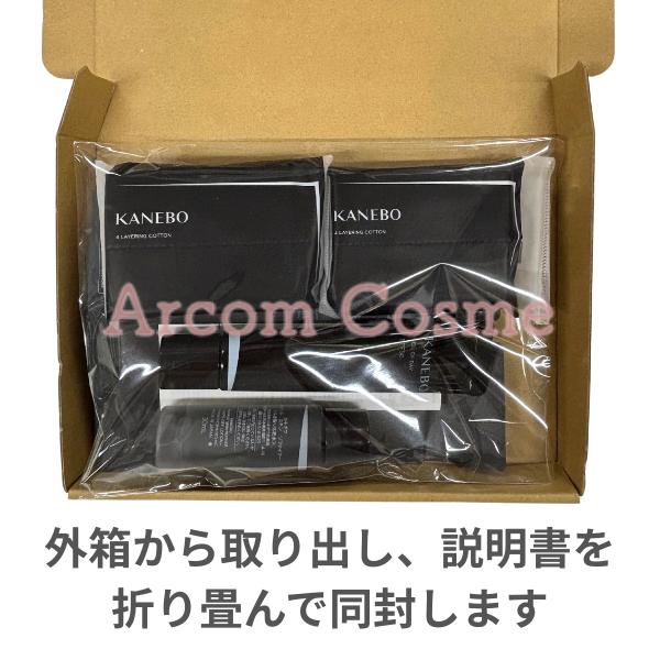 Kanebo（カネボウ） 【数量限定キット】Kanebo ヴェイル オブ デイ