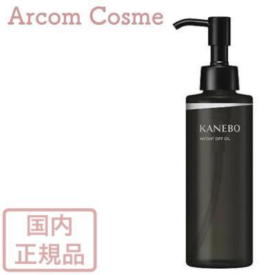 Kanebo カネボウ インスタント オフ オイル（メイク落とし